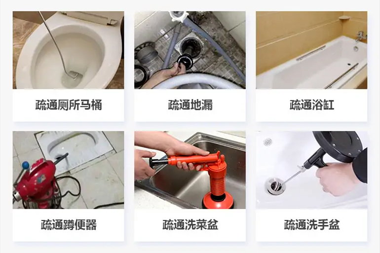 普定下水道疏通电话【管道疏通】24h专业上门服务